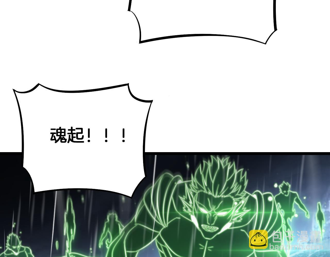 第62话 燃城(1/4)-第63话