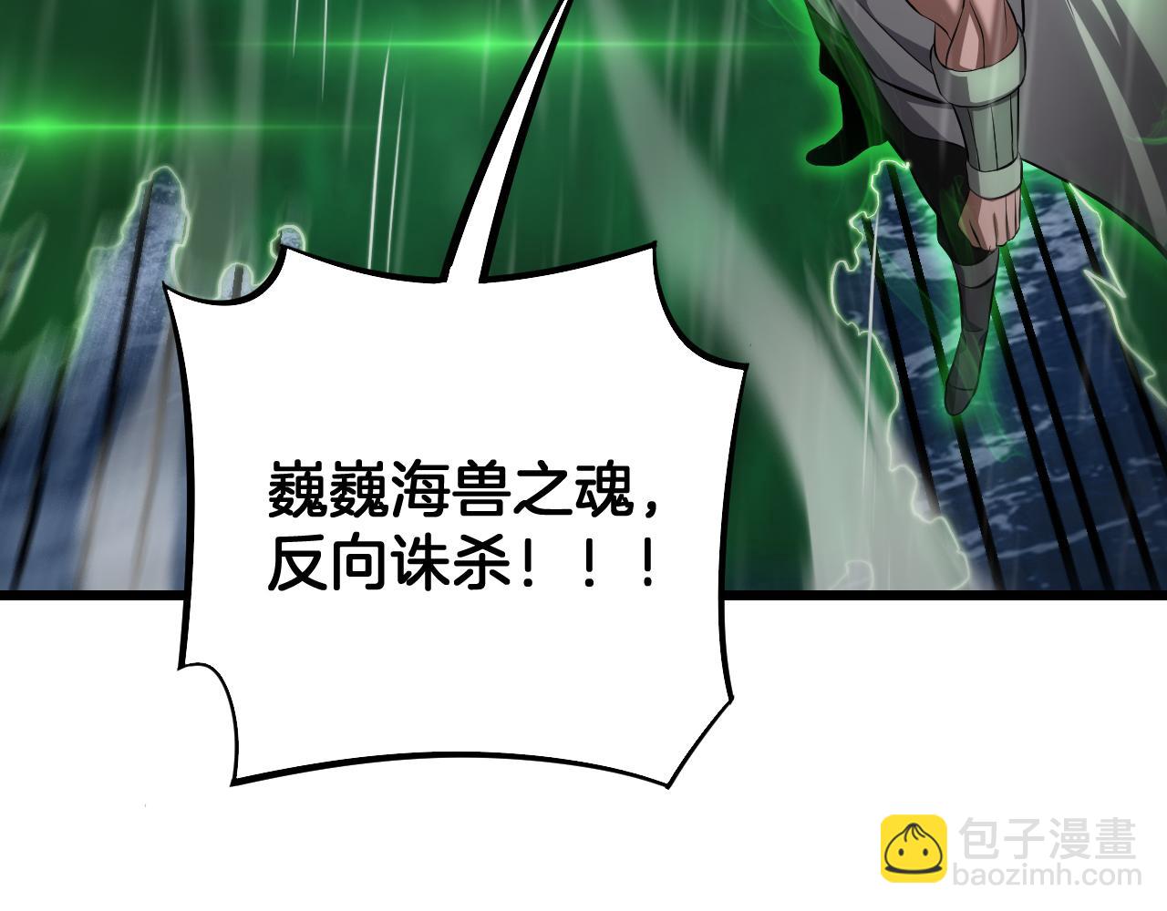 第62话 燃城(1/4)-第63话