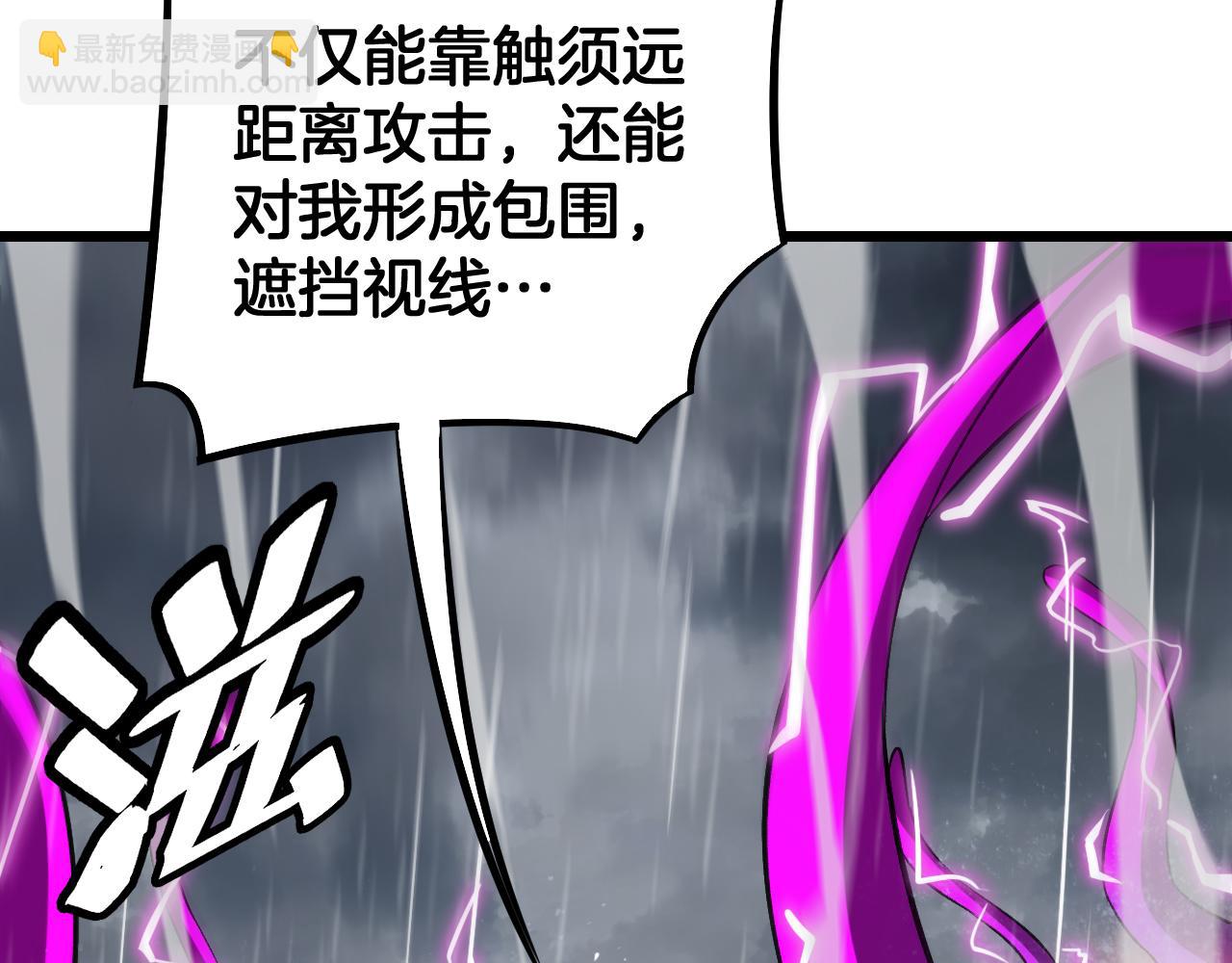 第62话 燃城(1/4)-第63话