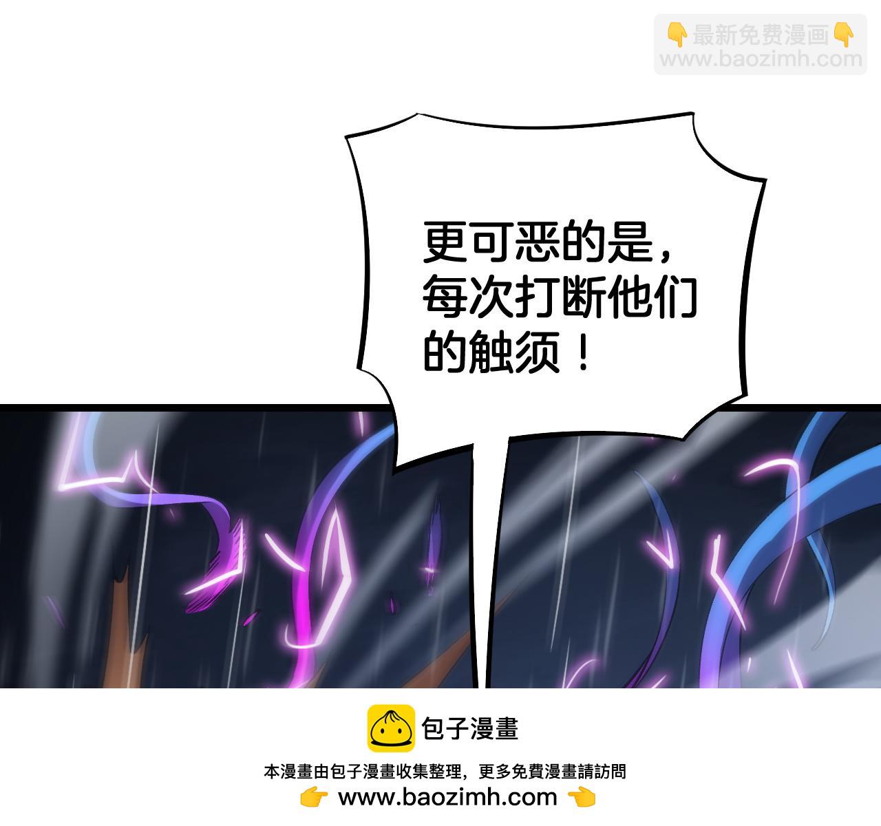 第62话 燃城(1/4)-第63话