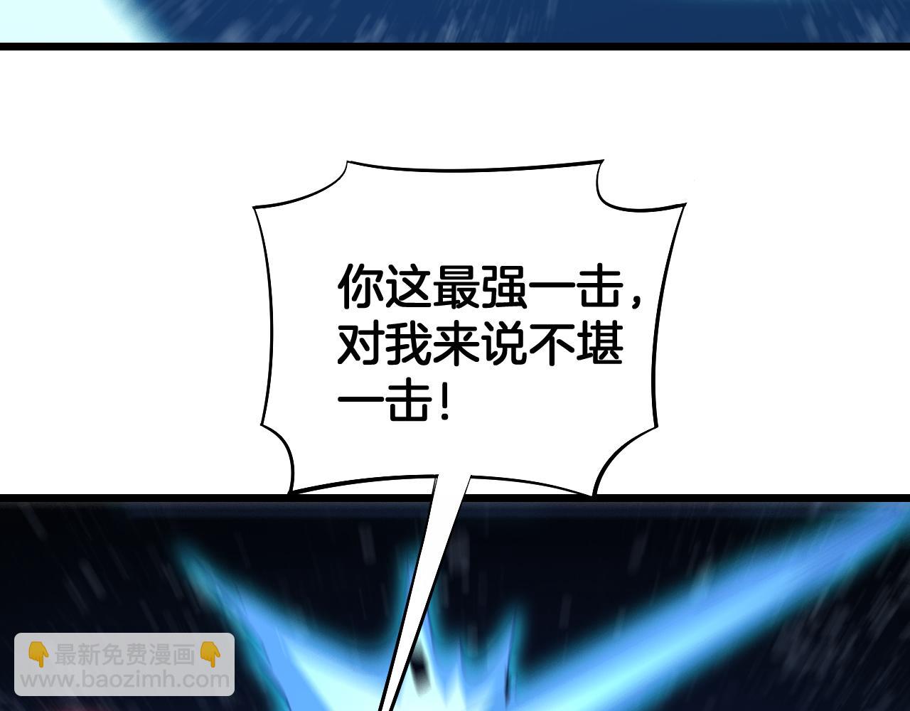 第62话 燃城(1/4)-第63话