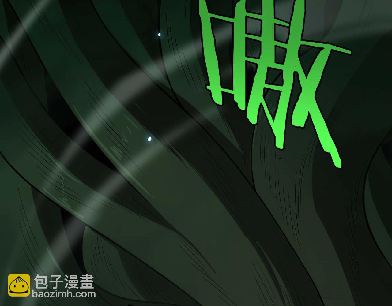 第6话 树妖的弱点(1/5)-第7话