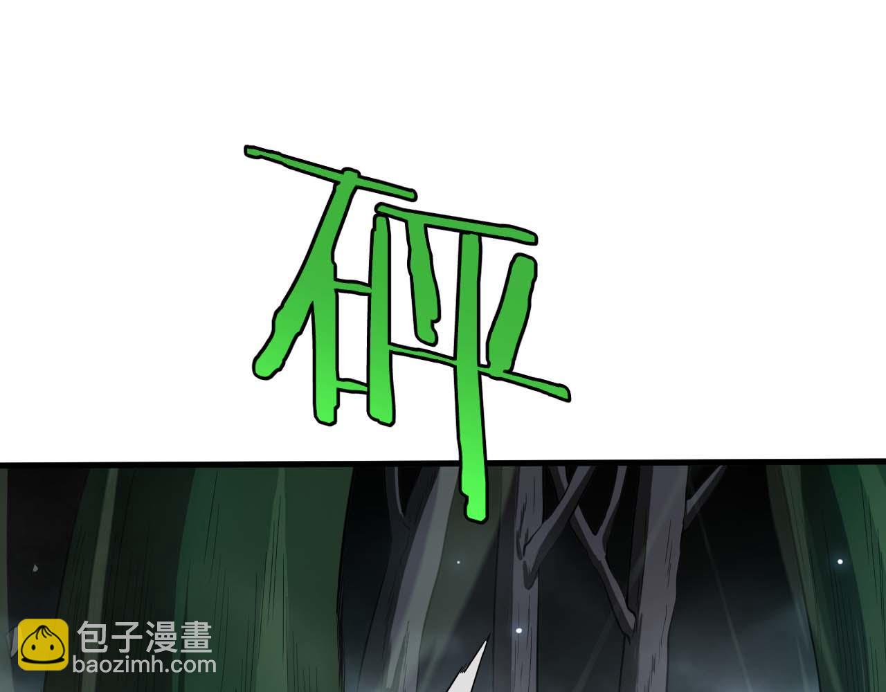 第6话 树妖的弱点(1/5)-第7话