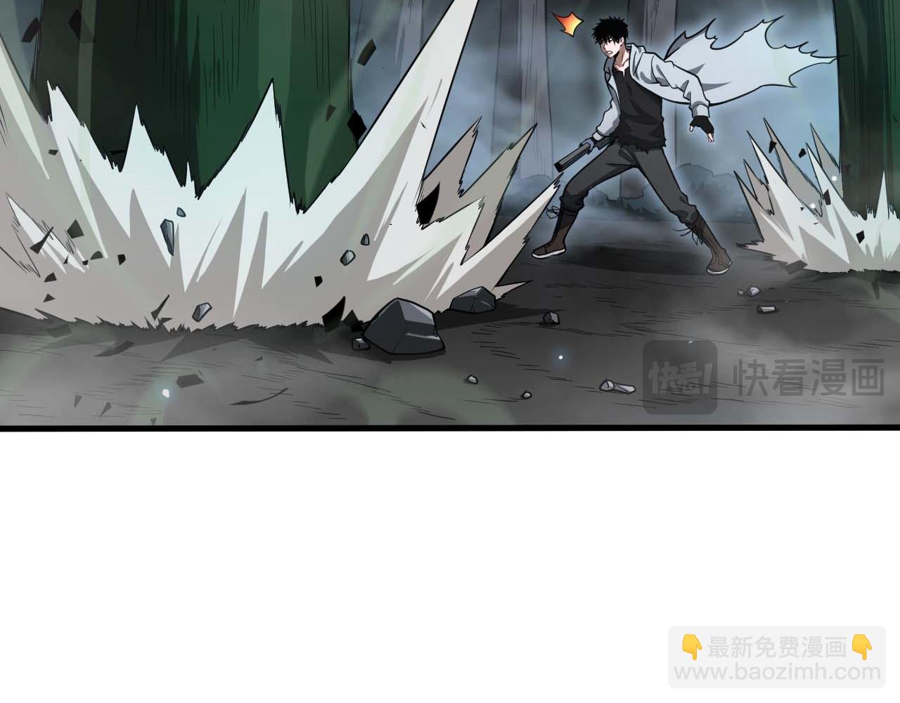 第6话 树妖的弱点(1/5)-第7话