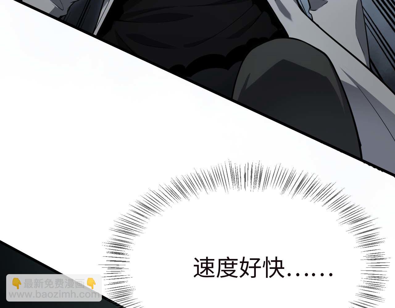 第6话 树妖的弱点(1/5)-第7话