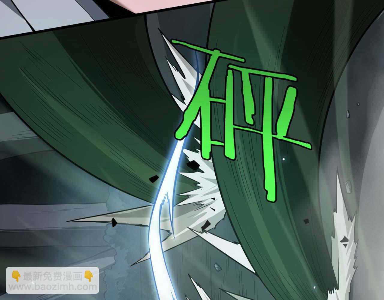 第6话 树妖的弱点(1/5)-第7话