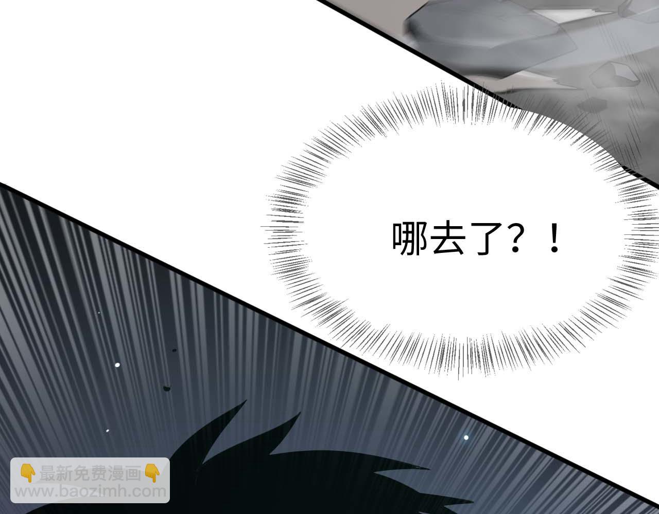 第6话 树妖的弱点(1/5)-第7话