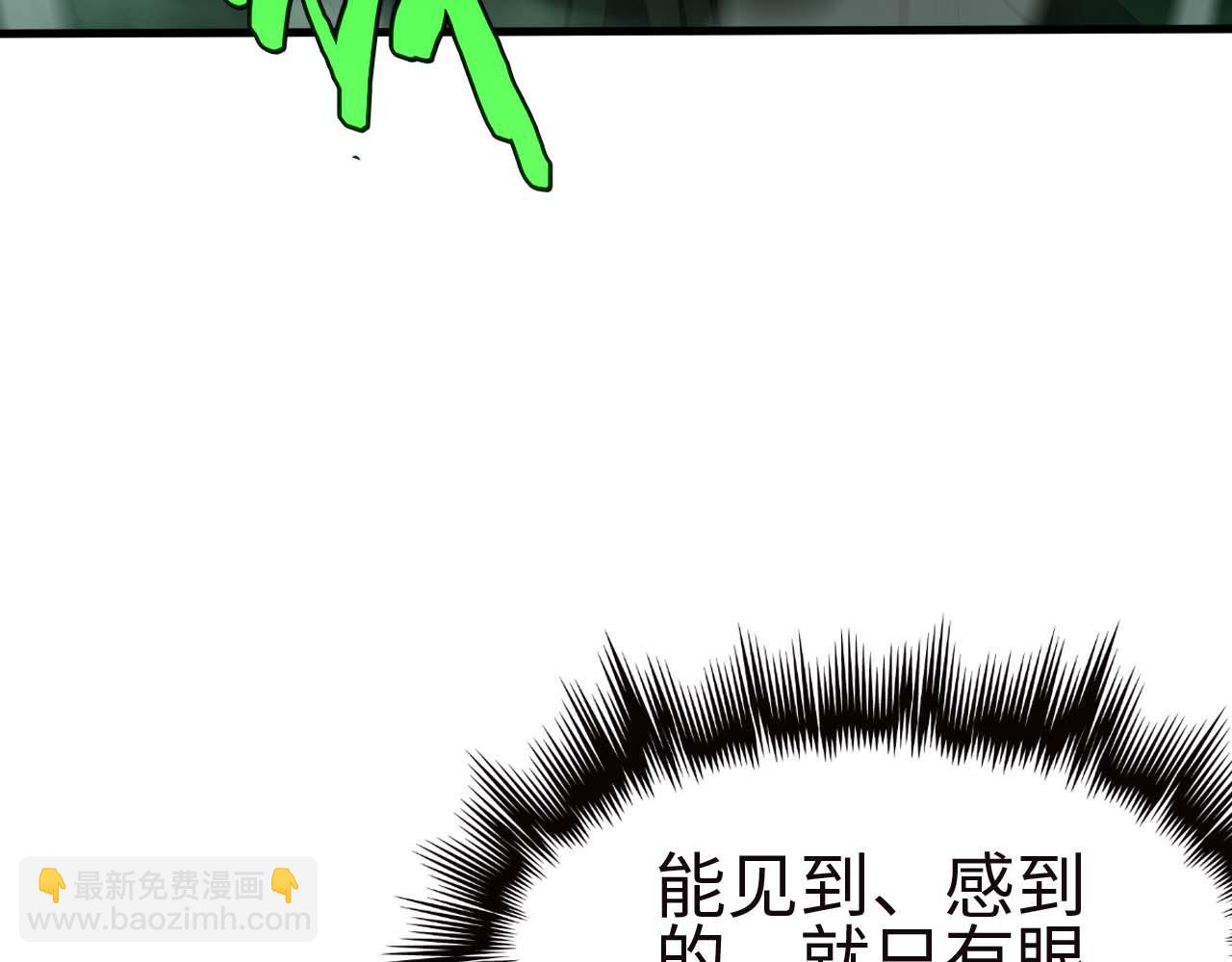 第6话 树妖的弱点(1/5)-第7话