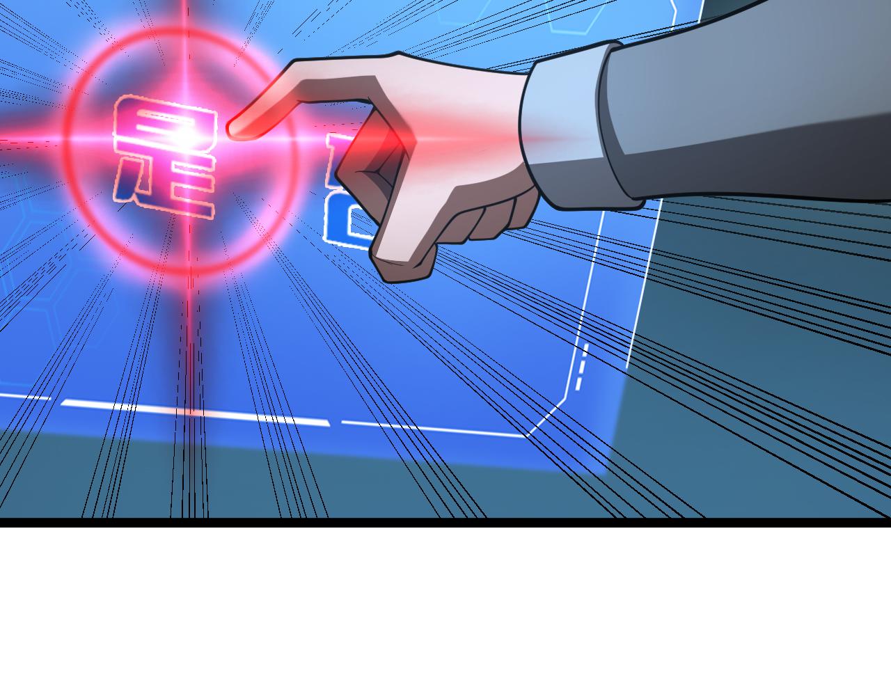 第82话 大战异鬼皇者(1/4)-第83话