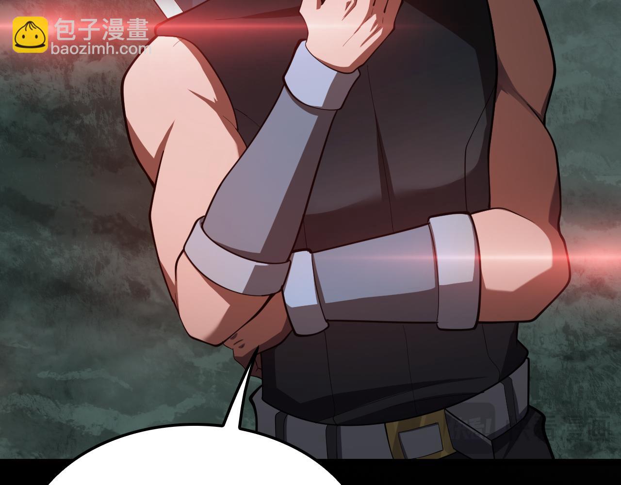 第82话 大战异鬼皇者(1/4)-第83话