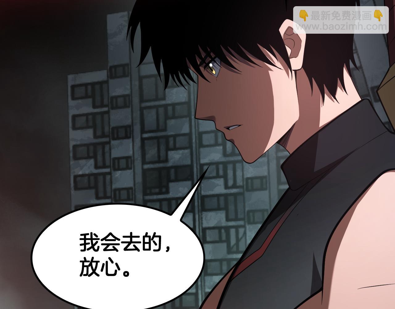 第82话 大战异鬼皇者(1/4)-第83话