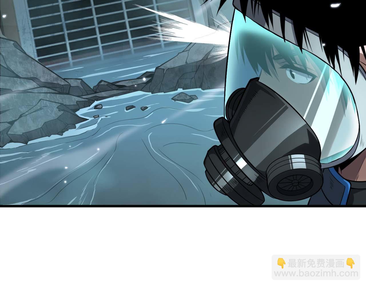 第8话 紧急事态！(1/4)-第9话