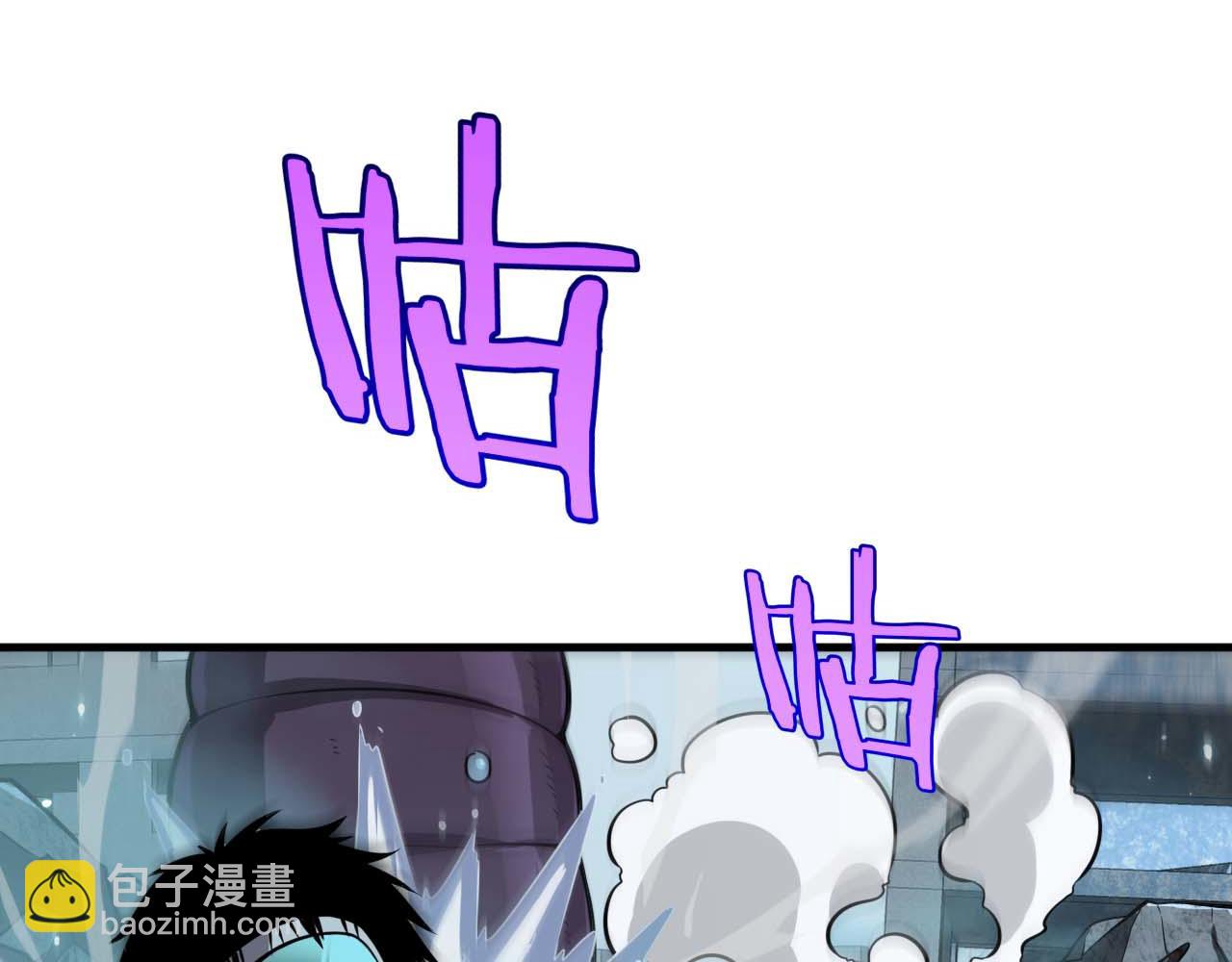 第8话 紧急事态！(1/4)-第9话