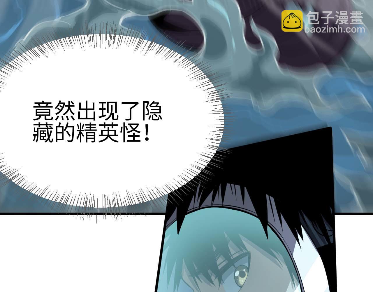 第8话 紧急事态！(1/4)-第9话