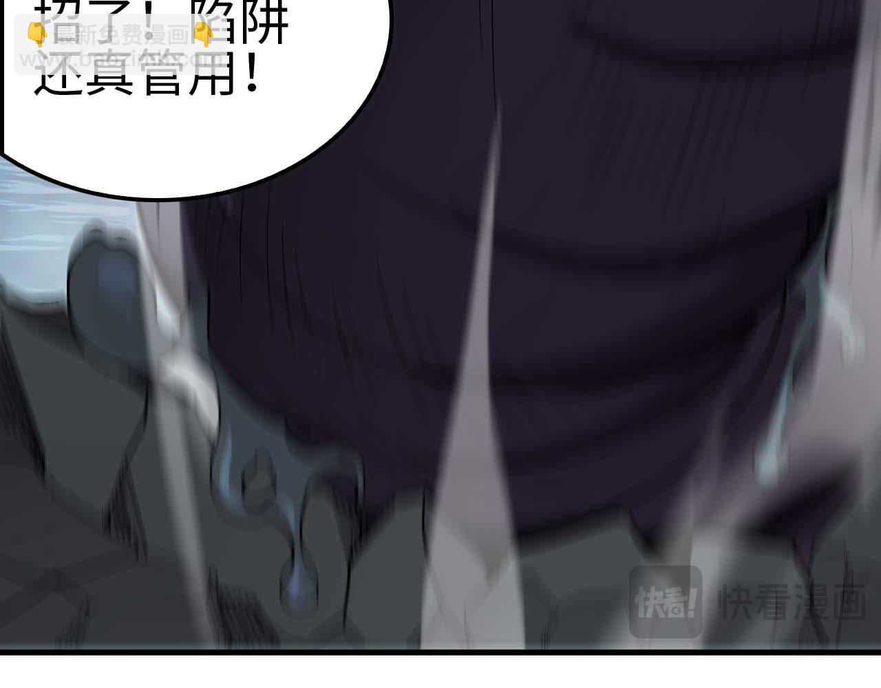 第8话 紧急事态！(1/4)-第9话