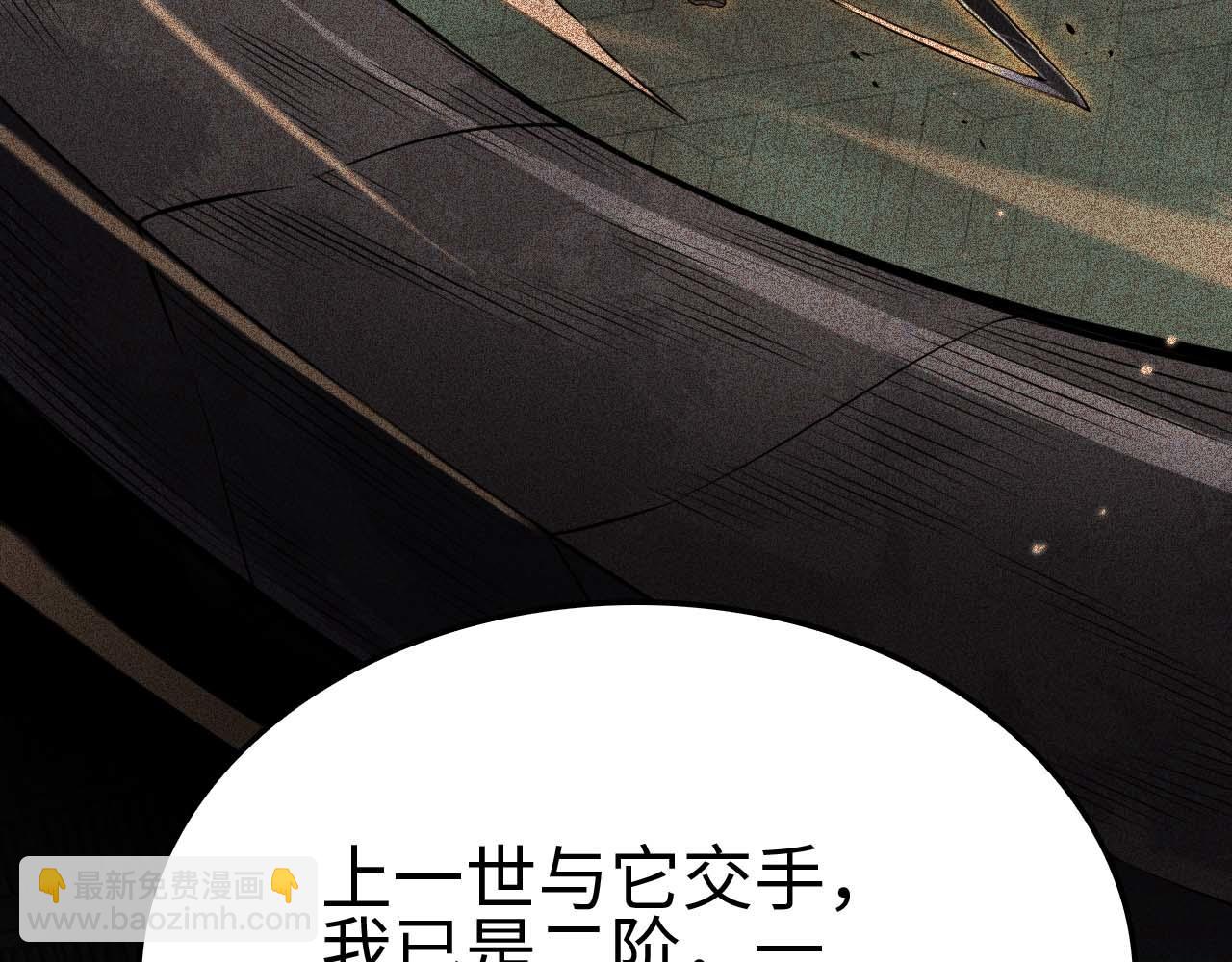 第8话 紧急事态！(1/4)-第9话