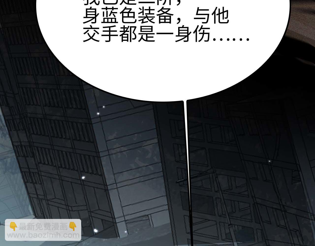 第8话 紧急事态！(1/4)-第9话