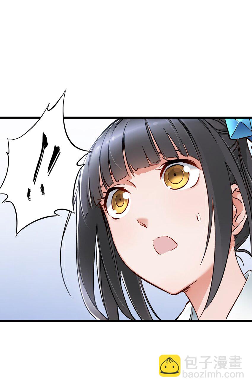 末日機械師 - 10 老司機(1/2) - 5