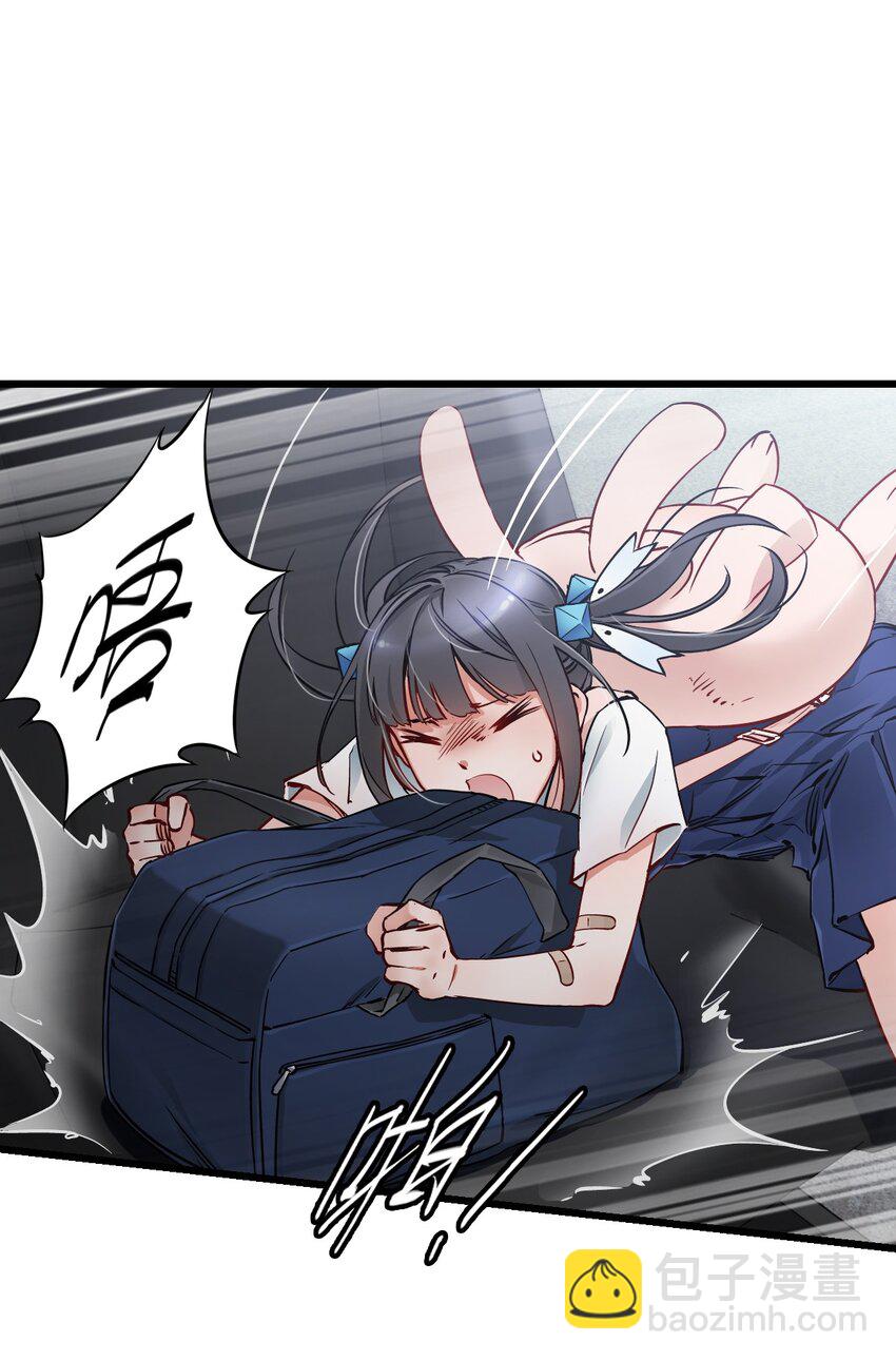 末日機械師 - 10 老司機(1/2) - 8