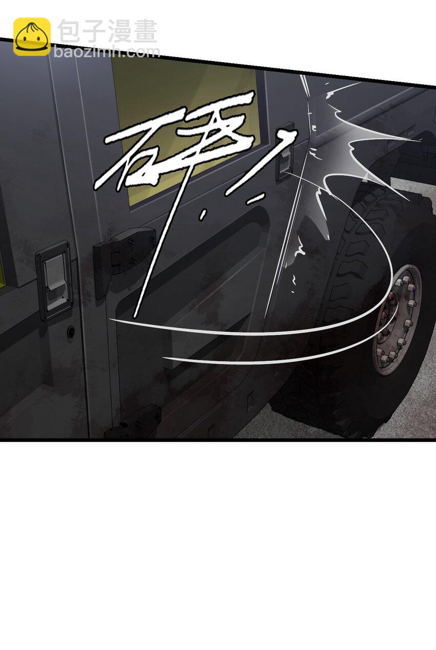 末日機械師 - 10 老司機(1/2) - 1