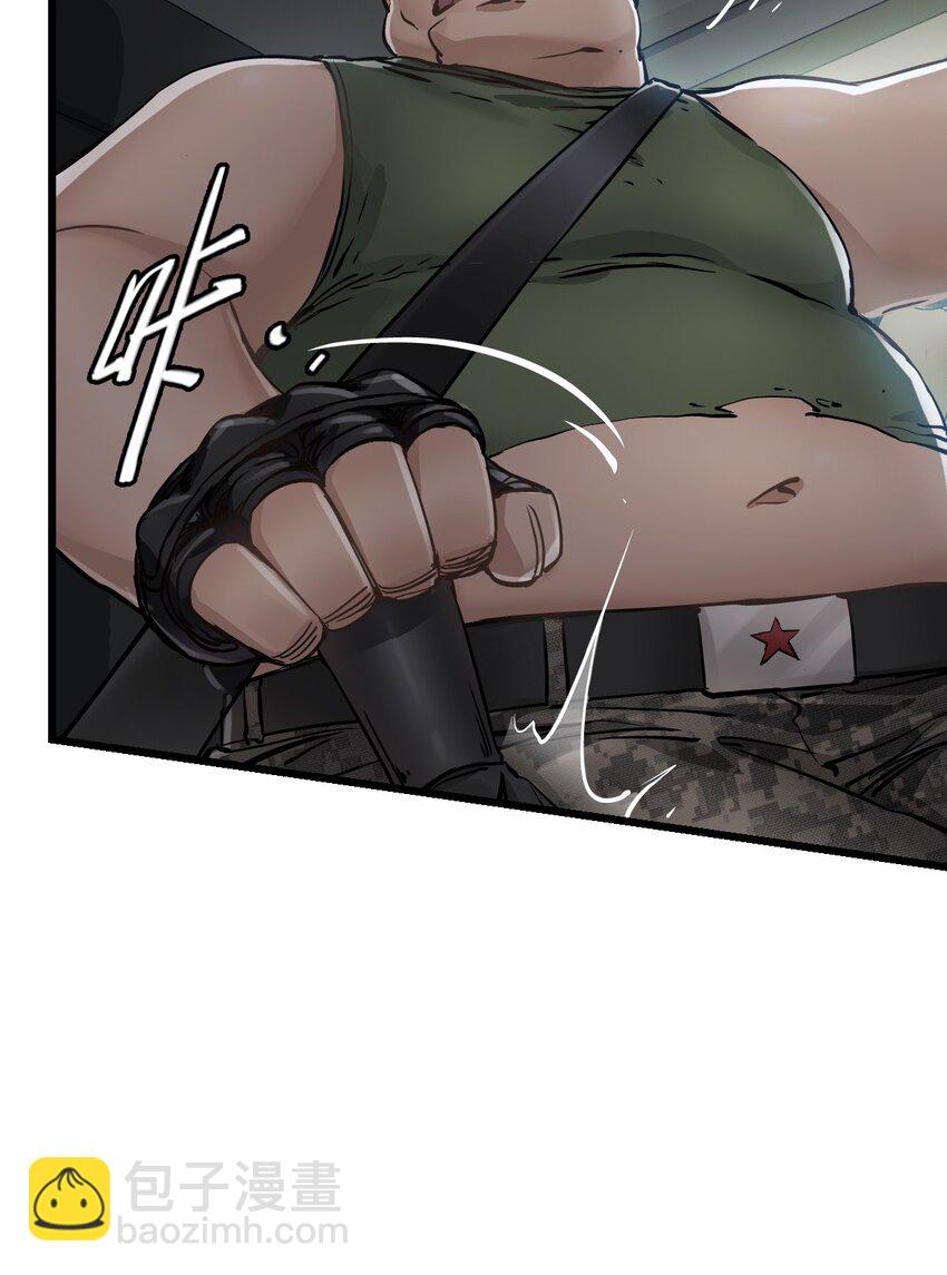 末日機械師 - 10 老司機(1/2) - 3