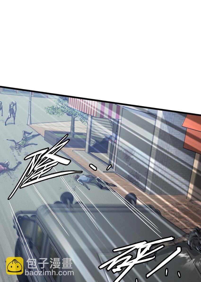 末日機械師 - 10 老司機(1/2) - 4