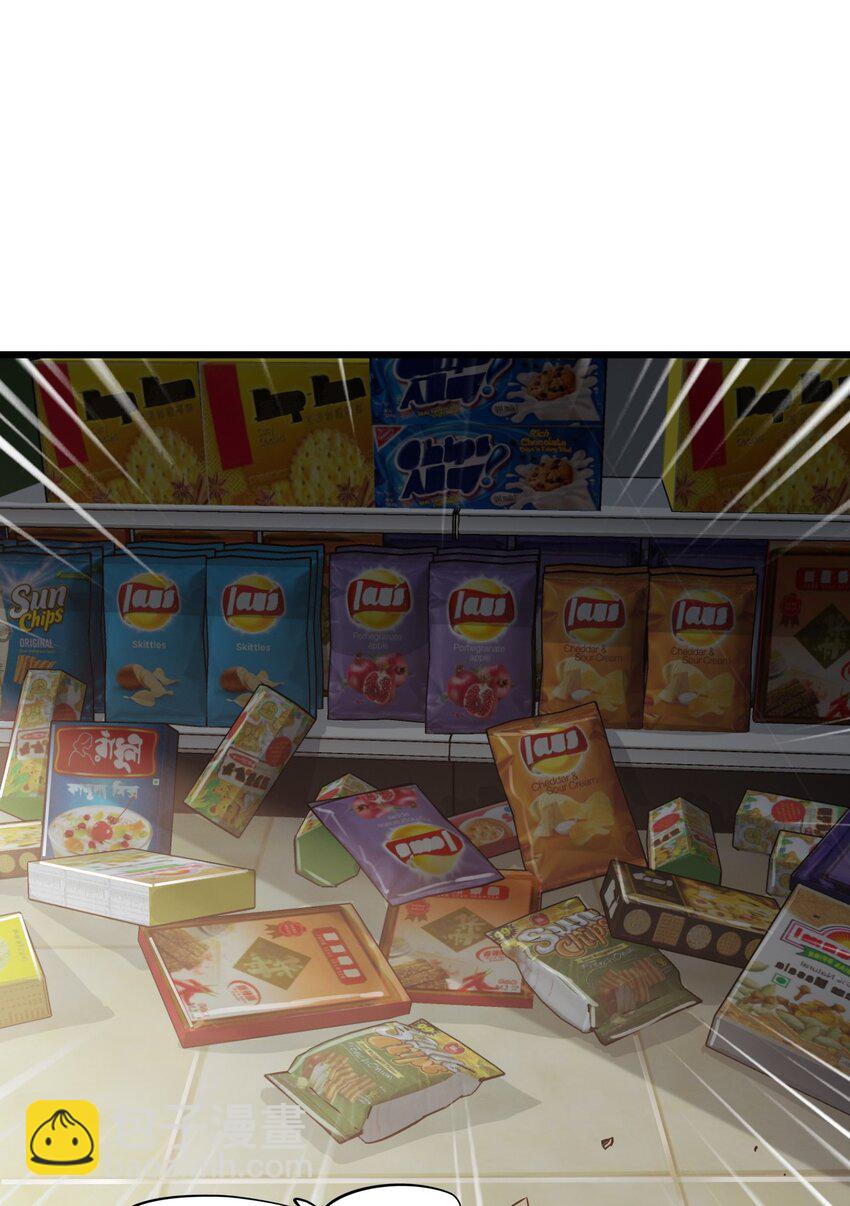 末日機械師 - 10 老司機(1/2) - 5