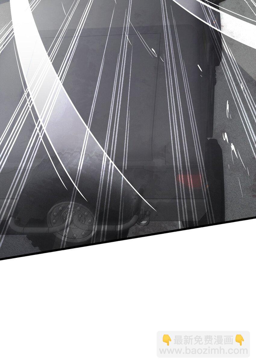 末日機械師 - 10 老司機(2/2) - 2