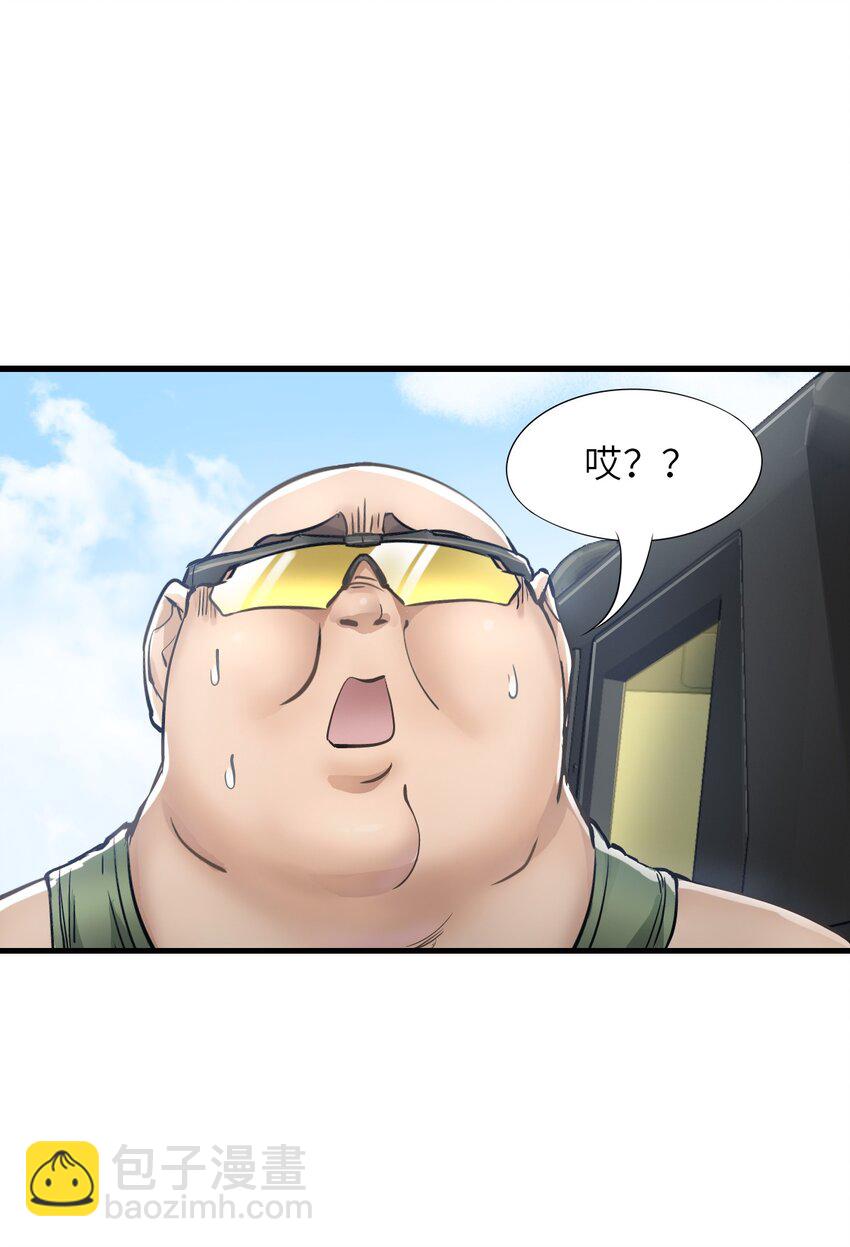 末日機械師 - 12 喋血街頭(1/2) - 7