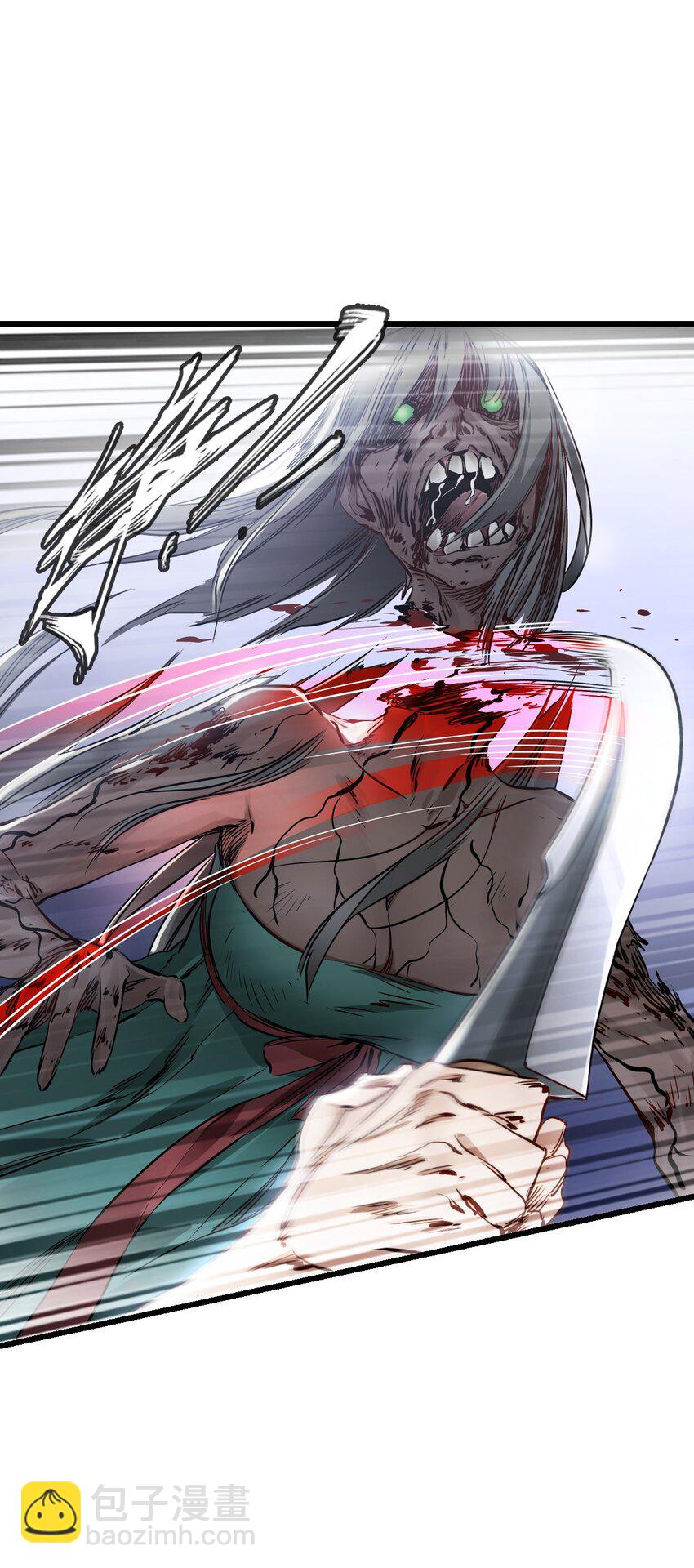 末日機械師 - 12 喋血街頭(1/2) - 2