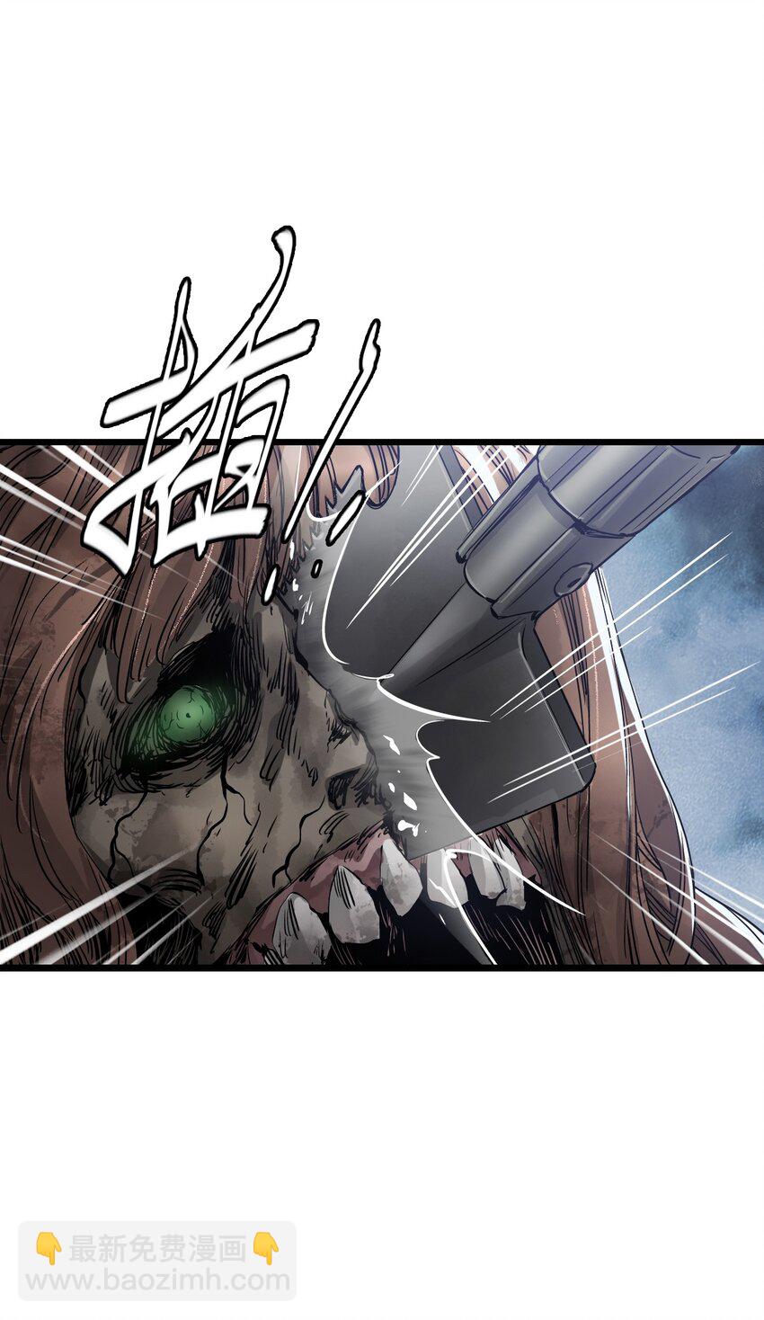 末日機械師 - 12 喋血街頭(1/2) - 5