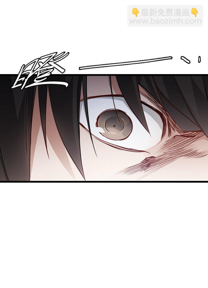 末日機械師 - 12 喋血街頭(1/2) - 4