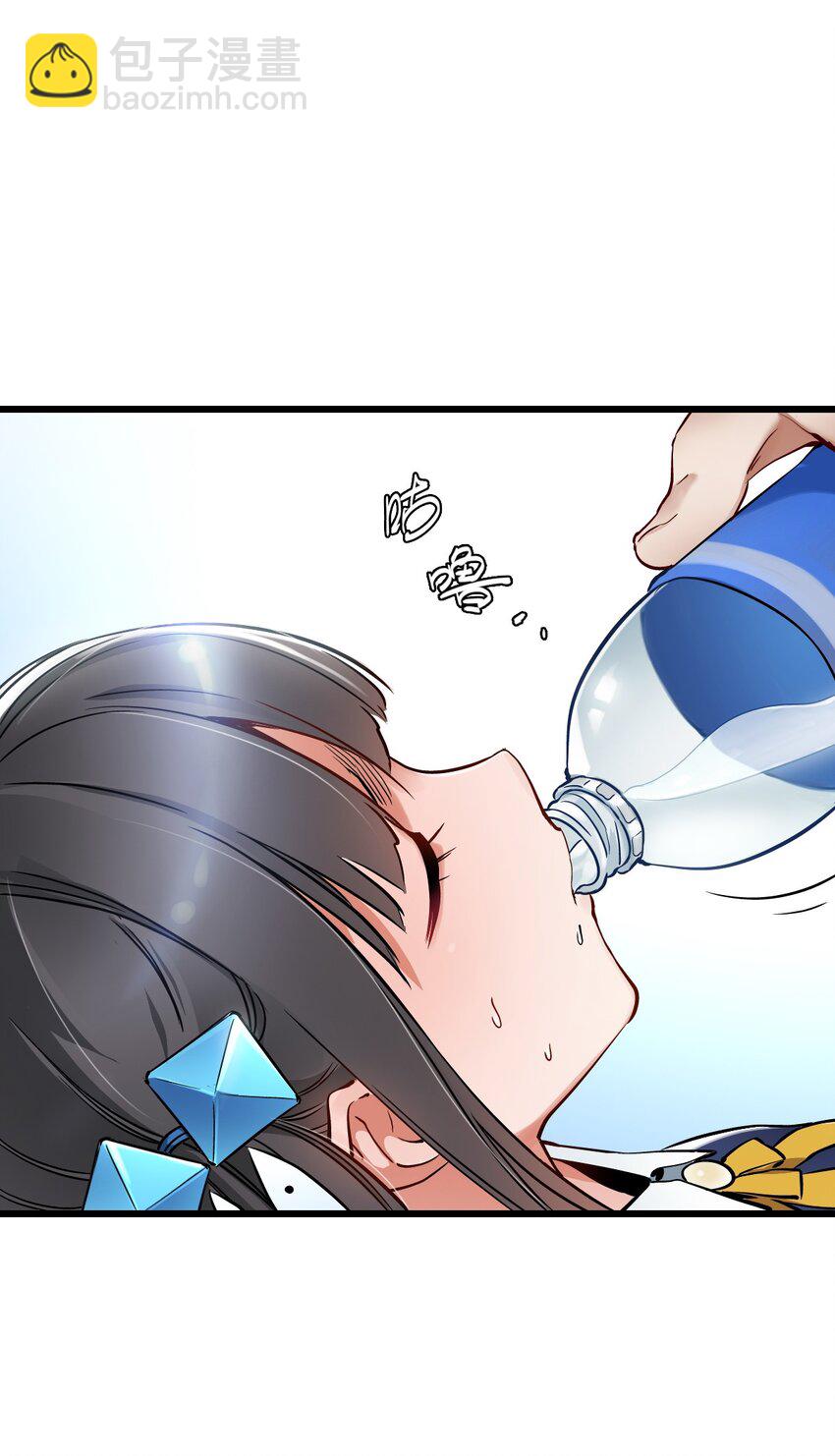 末日機械師 - 12 喋血街頭(2/2) - 5