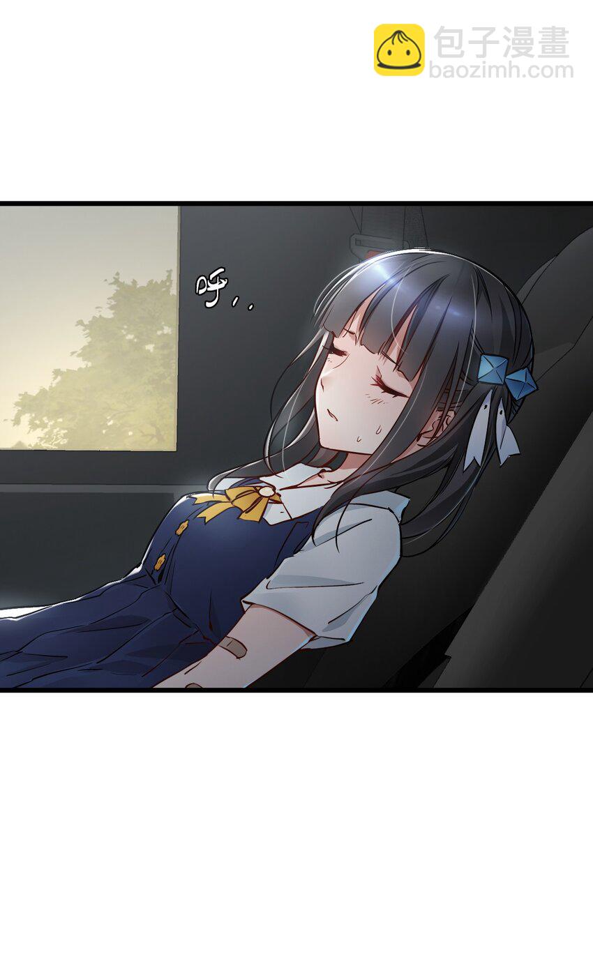 末日機械師 - 12 喋血街頭(2/2) - 1