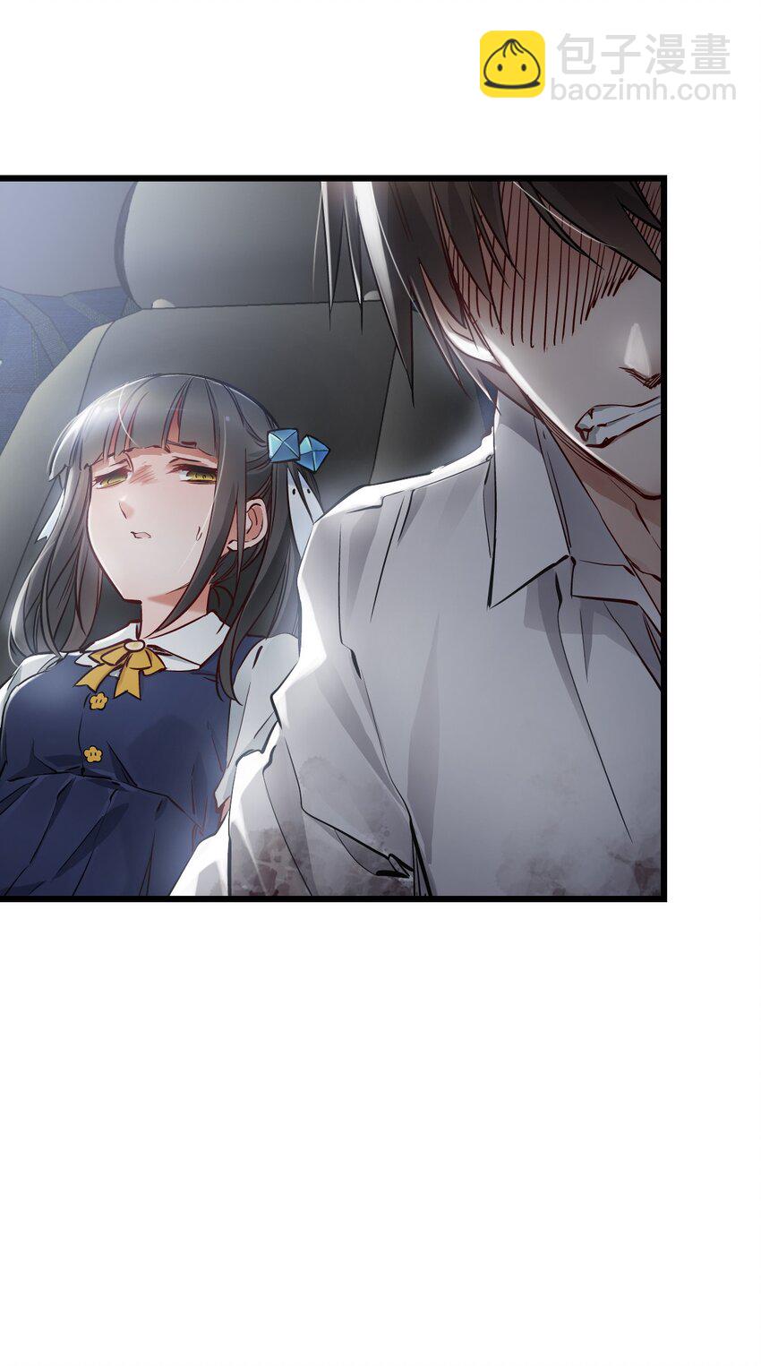 末日機械師 - 12 喋血街頭(2/2) - 6