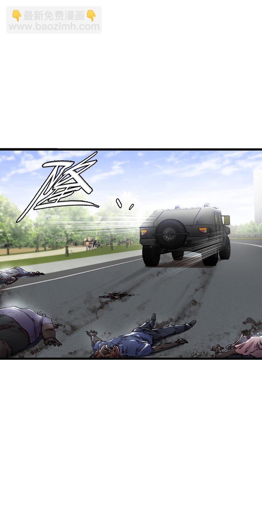 末日機械師 - 12 喋血街頭(2/2) - 1