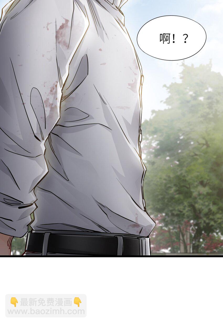 末日機械師 - 12 喋血街頭(1/2) - 6