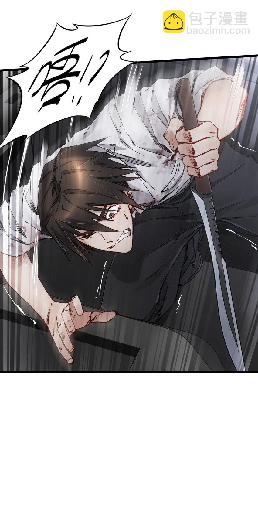 末日機械師 - 12 喋血街頭(2/2) - 4