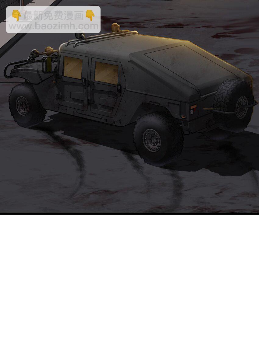 末日機械師 - 12 喋血街頭(2/2) - 3