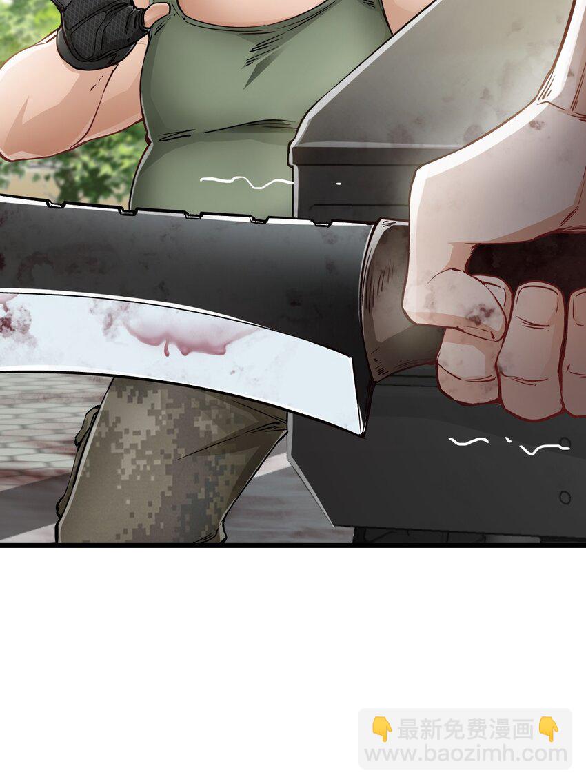 末日機械師 - 12 喋血街頭(1/2) - 8