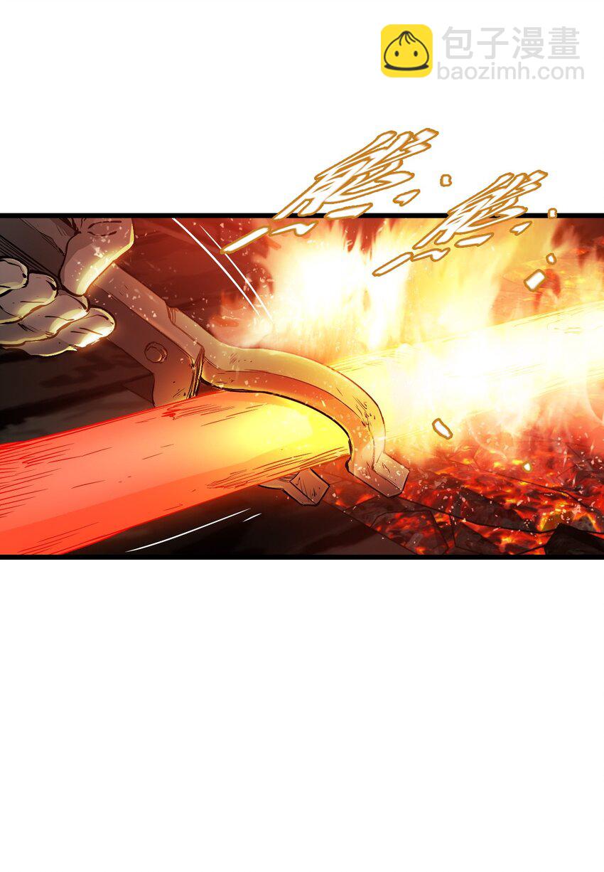 末日機械師 - 14 鑄劍(1/2) - 6