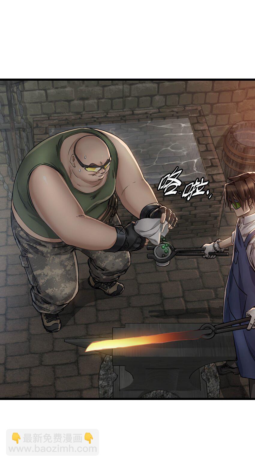 末日機械師 - 14 鑄劍(1/2) - 3