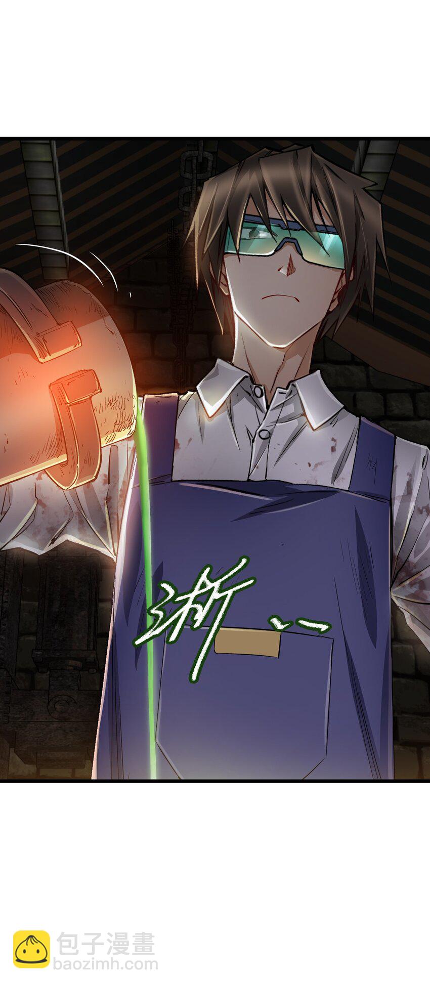 末日機械師 - 14 鑄劍(1/2) - 6