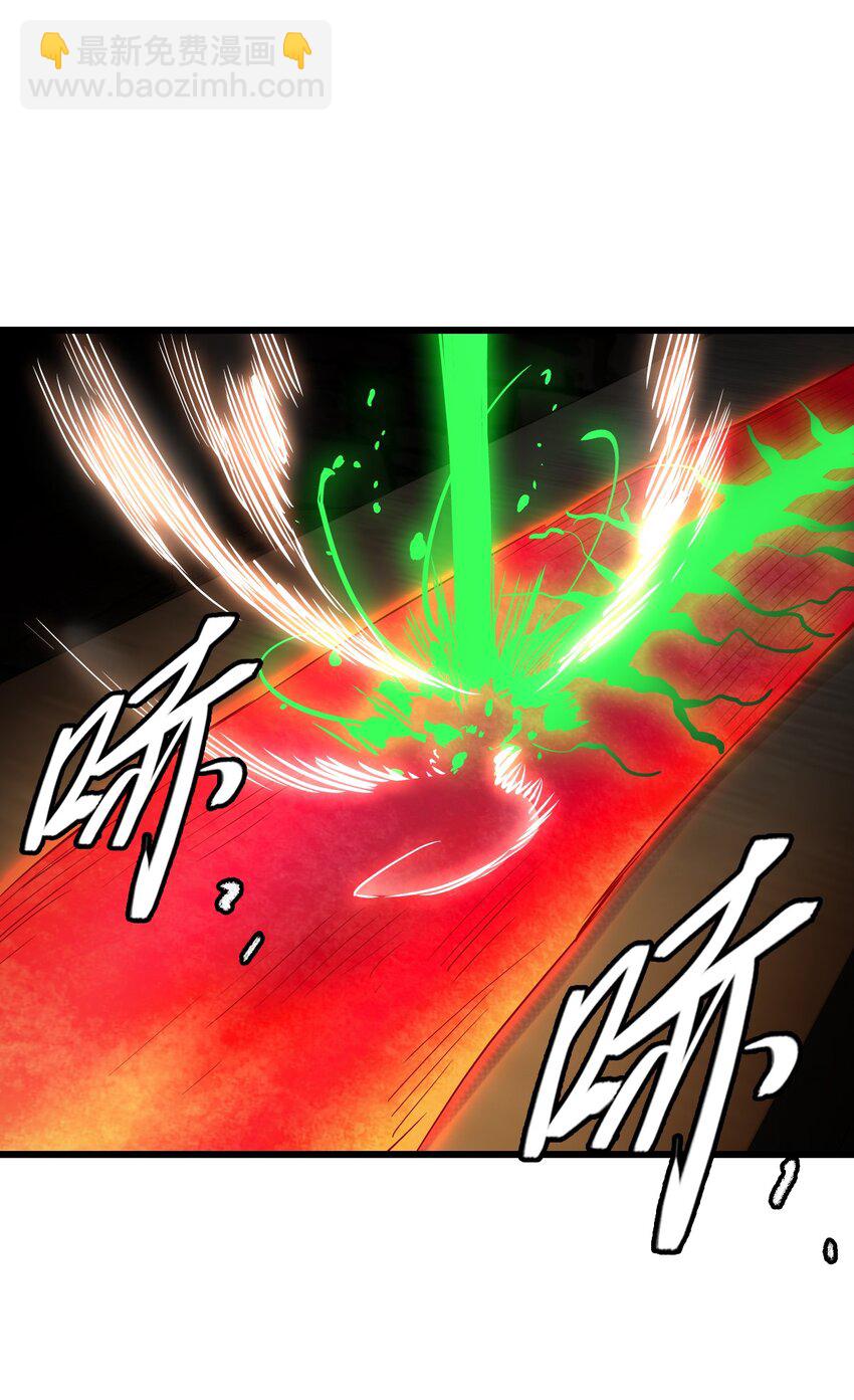 末日機械師 - 14 鑄劍(1/2) - 7