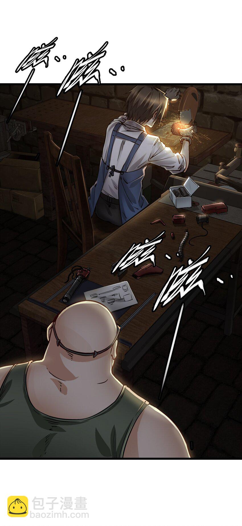 末日機械師 - 14 鑄劍(2/2) - 1