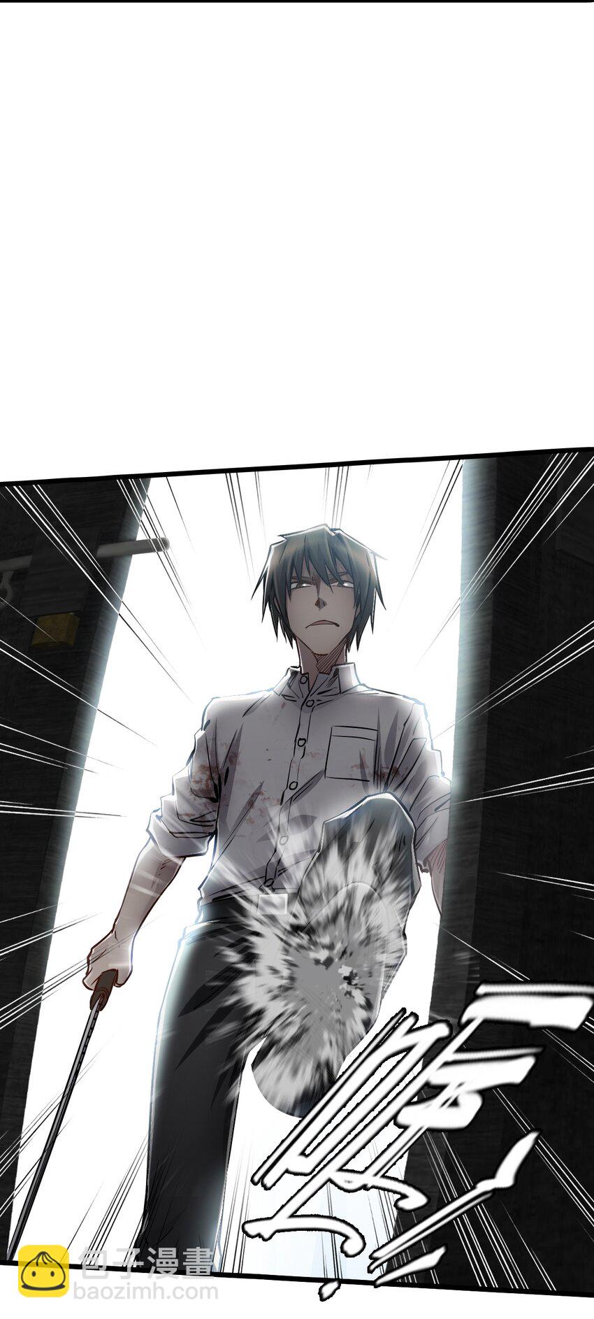 末日機械師 - 14 鑄劍(1/2) - 6