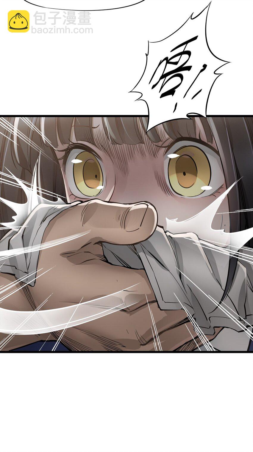 末日機械師 - 14 鑄劍(2/2) - 4