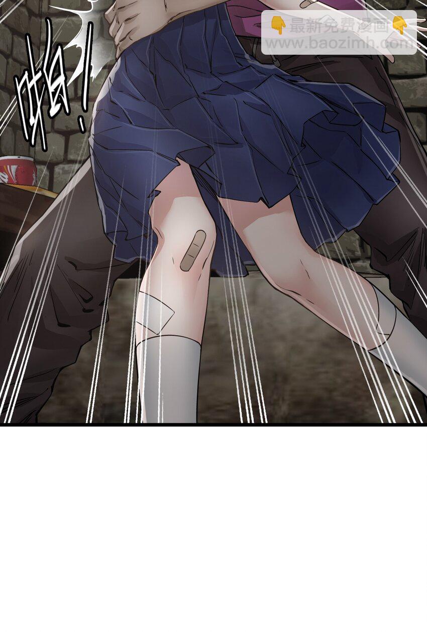 末日機械師 - 14 鑄劍(2/2) - 2