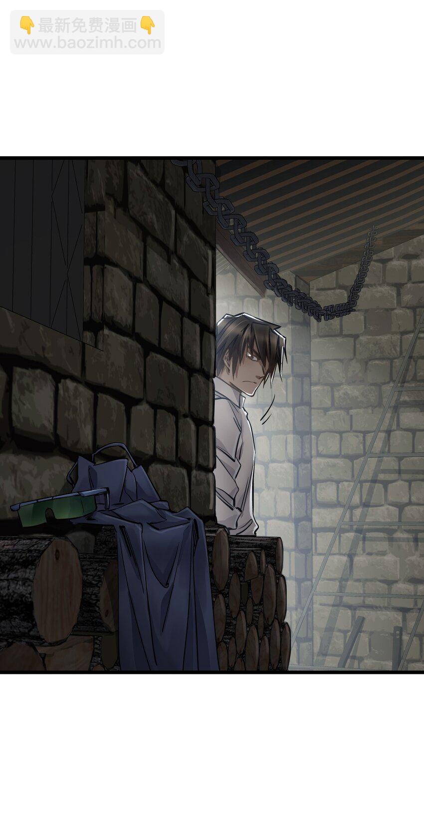 末日機械師 - 14 鑄劍(1/2) - 8