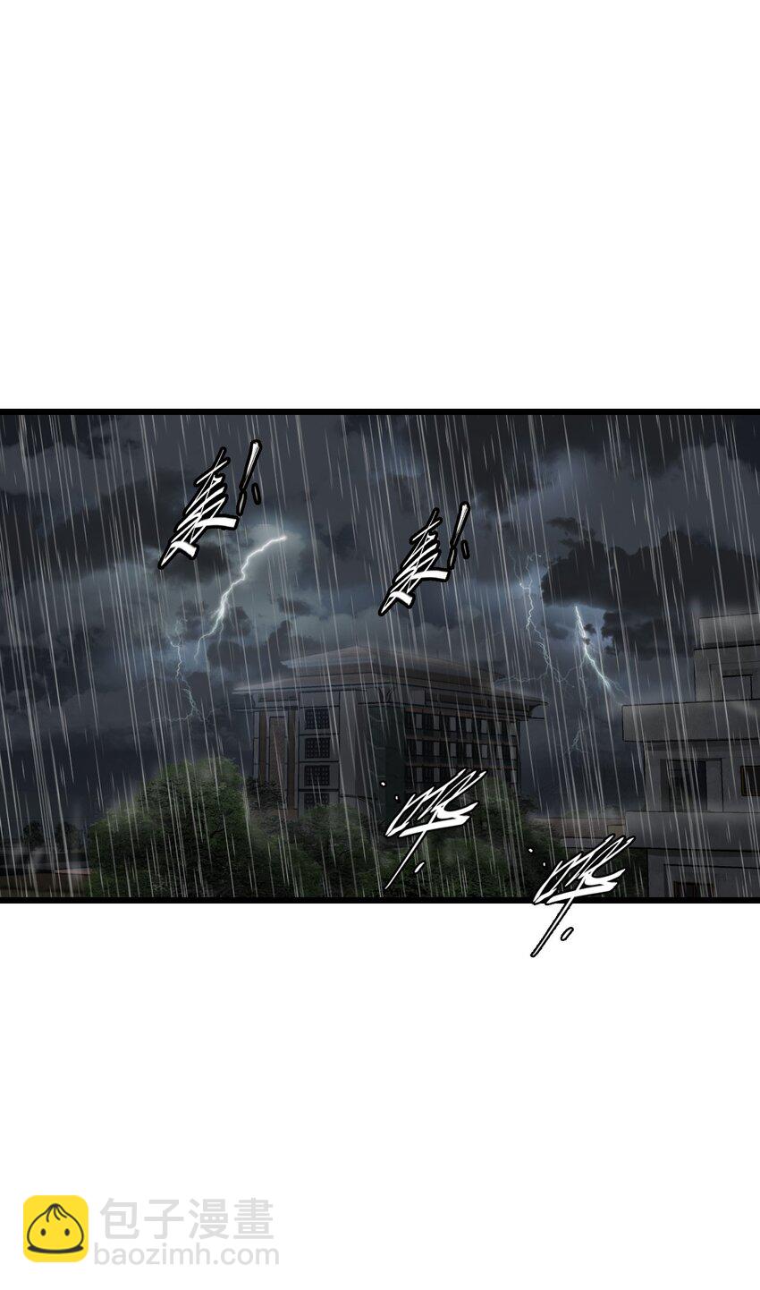 末日機械師 - 18 異變(1/2) - 5